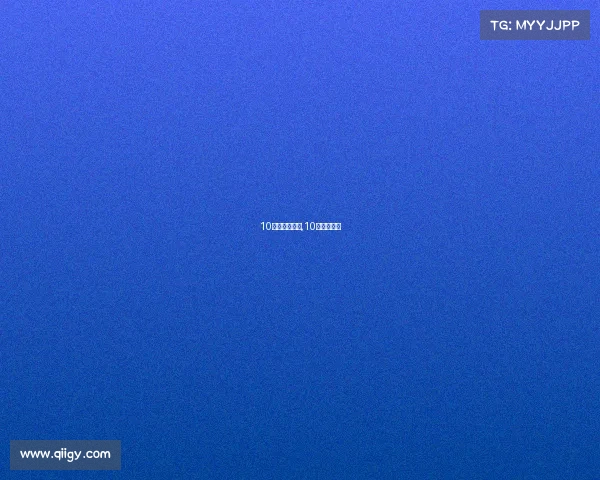 10公里品牌赛事,10公里锦标赛 10公里品牌赛事,10公里锦标赛