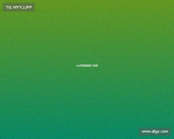 iaaf银牌赛事有哪些 ifa比赛