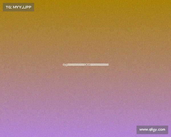 dyg电子竞技俱乐部公司—苏州KSG电竞俱乐部旗下核心分部全景 dyg电子竞技俱乐部公司—苏州KSG电竞俱乐部旗下核心分部全景