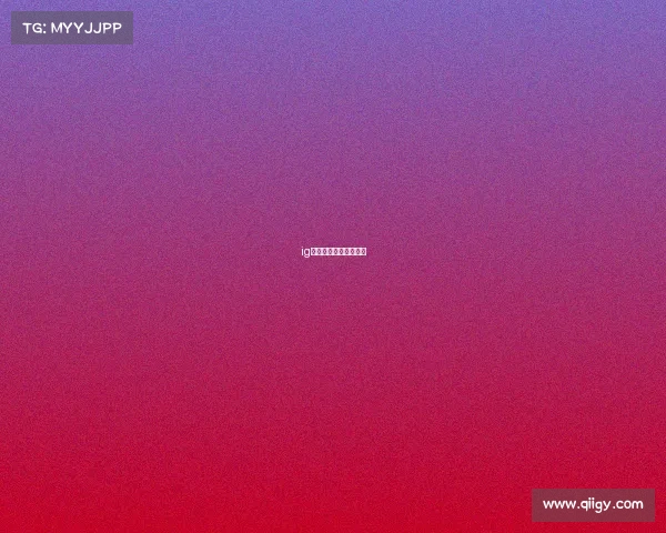 ig的电子竞技俱乐部超话 ig的电子竞技俱乐部超话